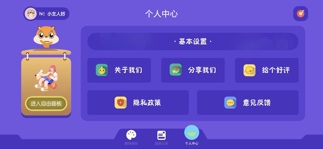 虫笔