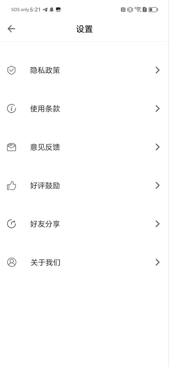 柠檬时光