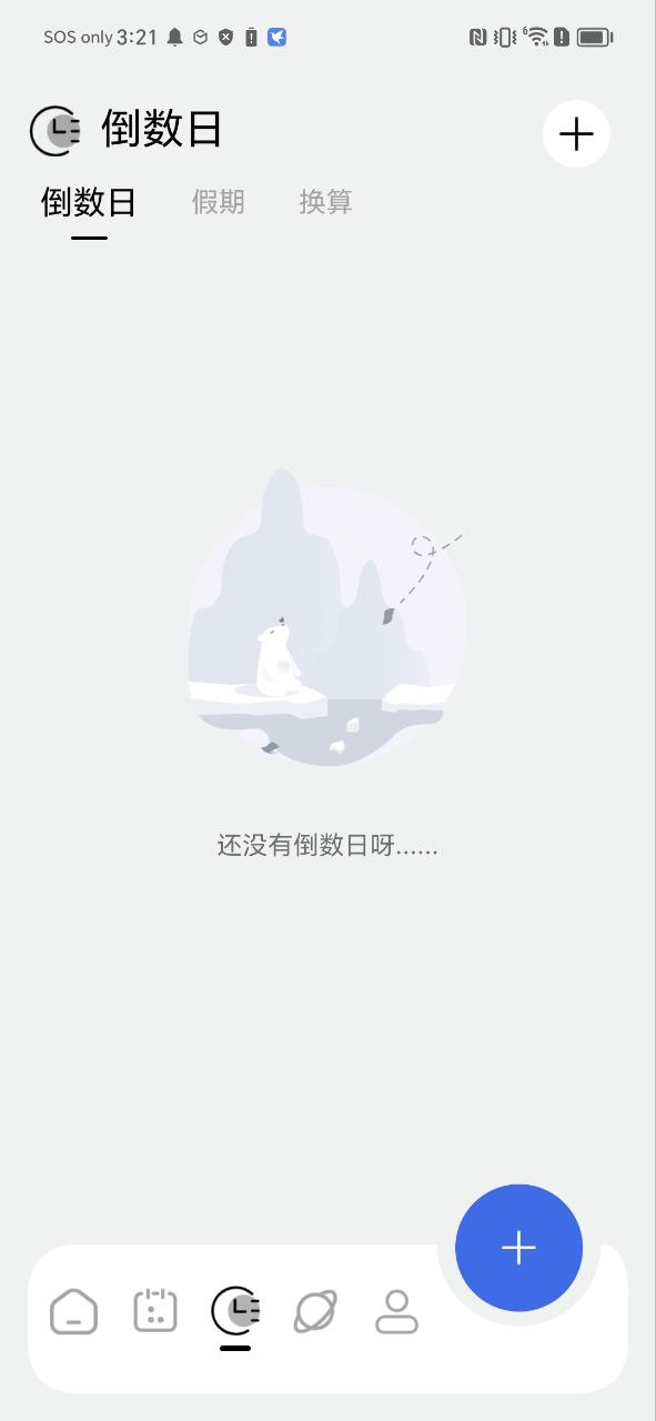 记录本