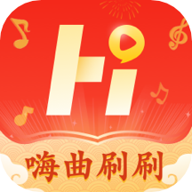 嗨曲刷刷app2023下载v1.1.0