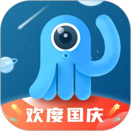 墨鱼旅行app安装下载v4.21.0.0