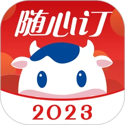 光明随心订移动版免费下载v4.1.25