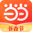 下载当当手机版v13.3.1