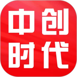 中创时代app下载安装最新版本