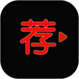 荐片正版v1.1.1