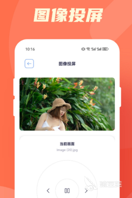 PP推荐：免费观看会员电视剧的软件