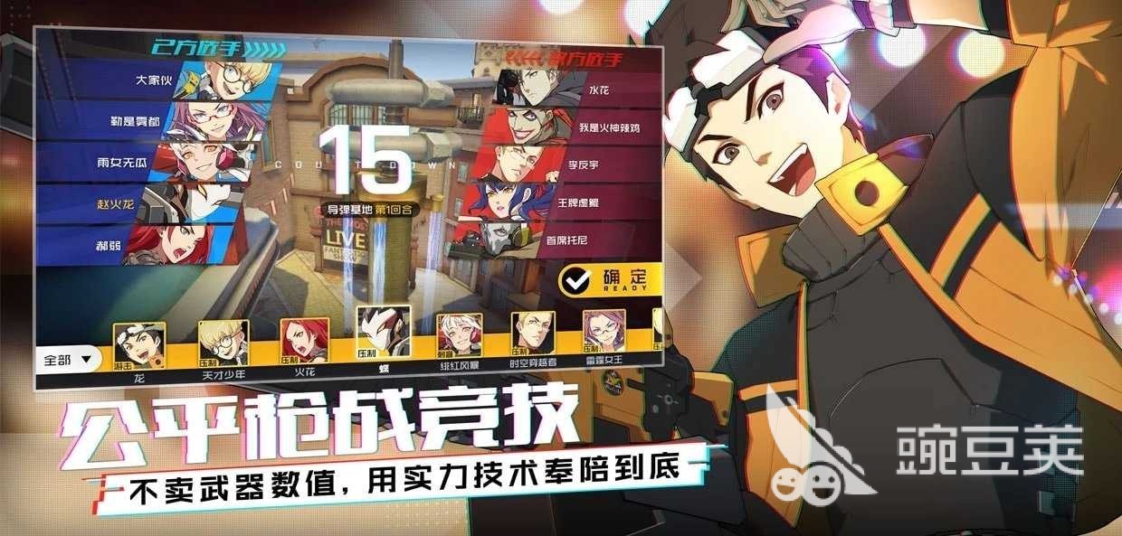 2024年最受欢迎的FPS游戏推荐