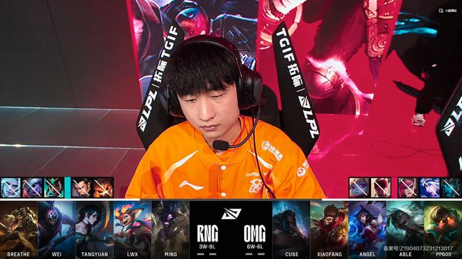 LPL：RNG战胜OMG，Lwx斯莫德使用600层灼热龙息输出惊人