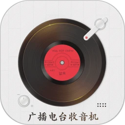 广播电台收音机手机版下载