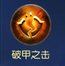 《九阳神功》手游物理输出型英雄赵云攻略