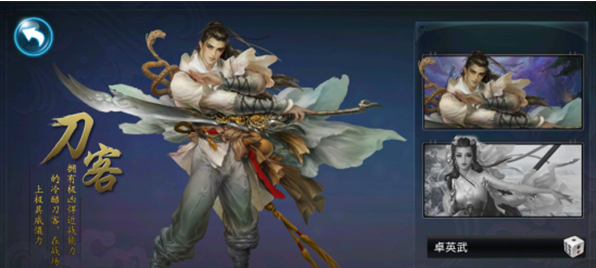 《剑道风云》手游评测：一起去闯荡古典的武侠世界吧！