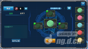 敢达决战哈啰系统介绍
