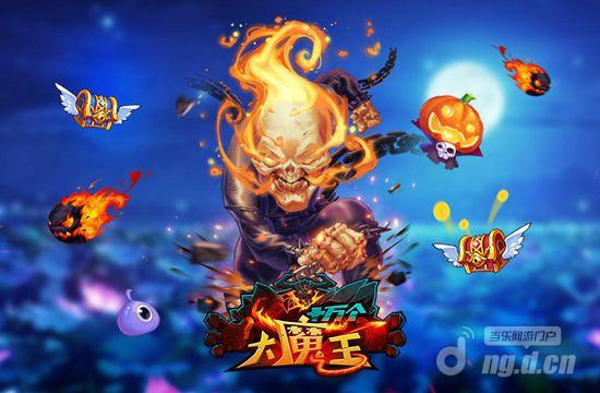 天梯大赛！《十万个大魔王》竞技场新玩法