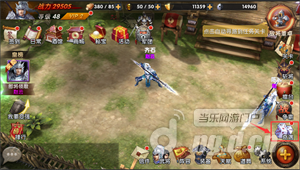无双战神苍龙塔攻略