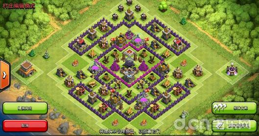 部落冲突COC&nbsp8本护资源神阵推荐