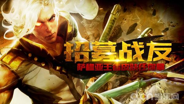战友招募常见问题FAQ
