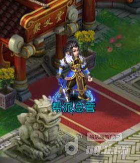 修仙路上不孤单 《花千骨》帮派大揭秘
