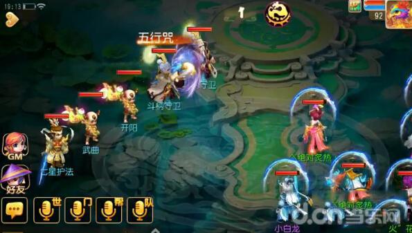 梦幻西游手游90级秘境第16关 开阳攻略