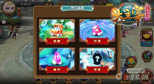 身份的象征《大主宰》新玩法法身系统揭秘