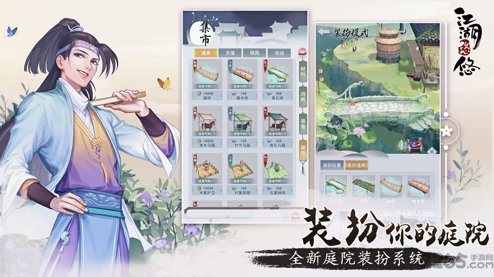 江湖悠悠食谱配方最新攻略 江湖悠悠食谱大全