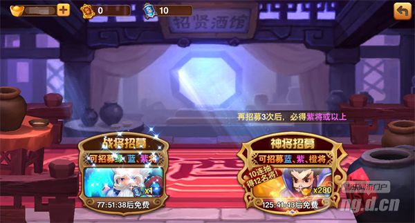 主公驾到新手攻略之酒馆系统