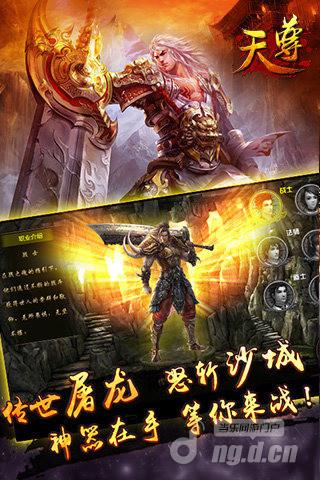 放大伤害《天尊》祝福油的妙用