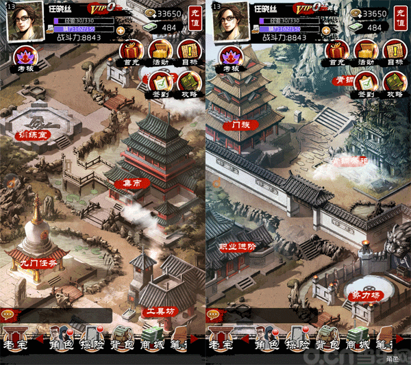 《盗墓笔记》评测：基情四射的写实卡牌