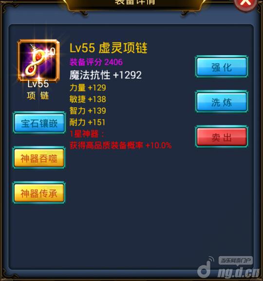《天天挂机》25日新服“天帝之弓”开启