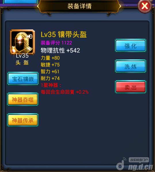 《天天挂机》11月30日开新服君王长弓
