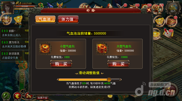 三界至尊补给系统