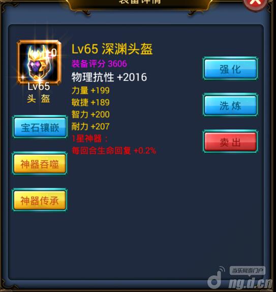 《天天挂机》9月12日开启新服 国王之冠