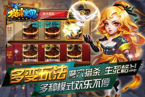 《格斗宝贝》三大职业简介 超精美挑逗视觉