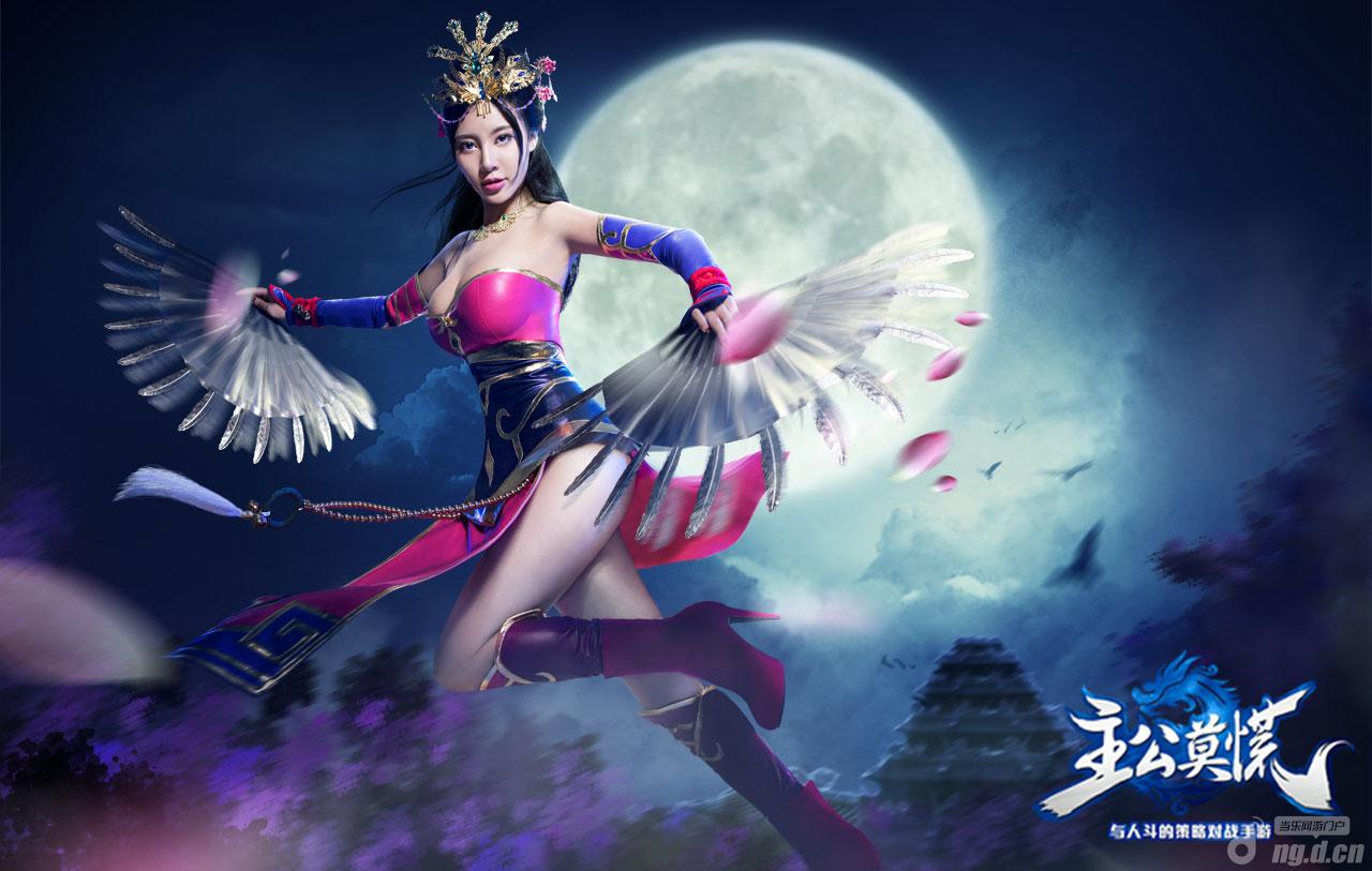 十大解说大神加盟《主公莫慌》视觉大片首发！