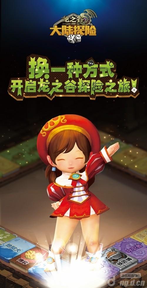 没有废卡！全面解析《龙之谷大陆探险》卡牌成长系统