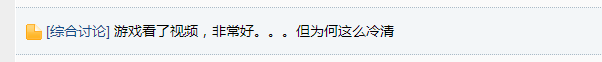 《龙之守护》传说中脚蹭着地的飞行姿势一点都不3D
