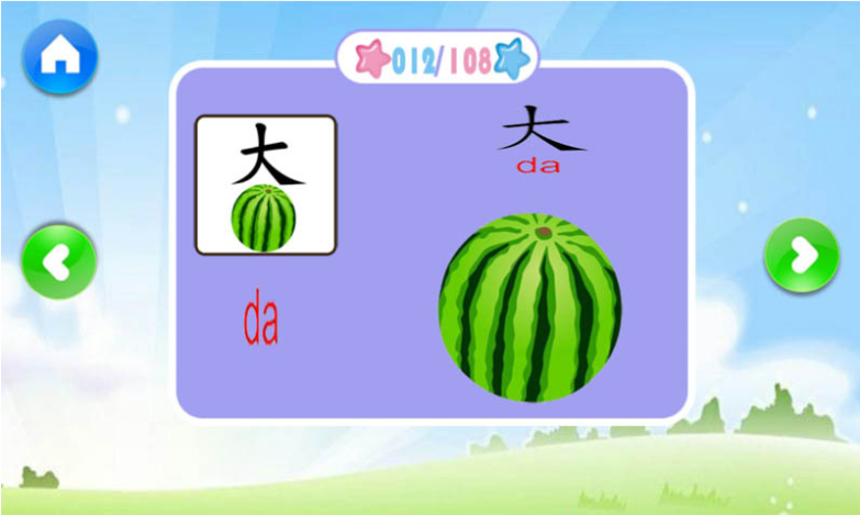 适合和小孩子玩的游戏有哪些 2023有趣的儿童手游推荐
