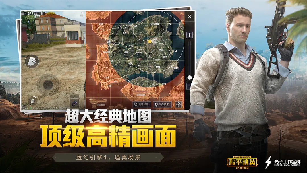 必玩的最新第一人称射击游戏合集：盘点枪战手游