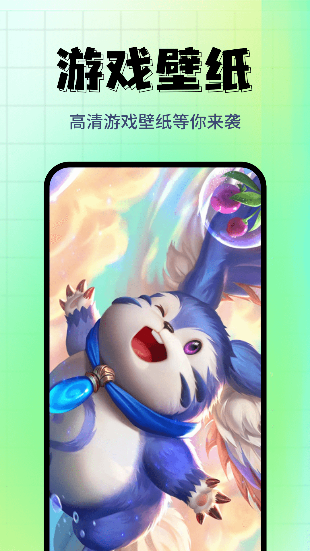 推荐一下现在热门的手机主题软件？