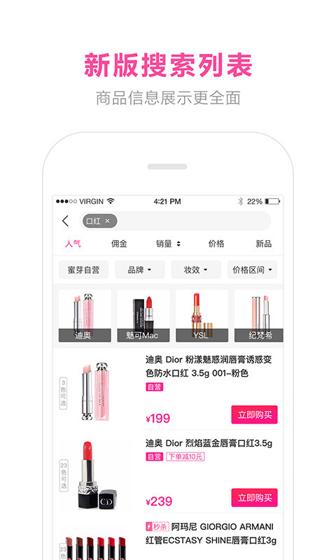 蜜芽2023