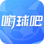 嗨球吧app下载最新版免费版v1.0.2
