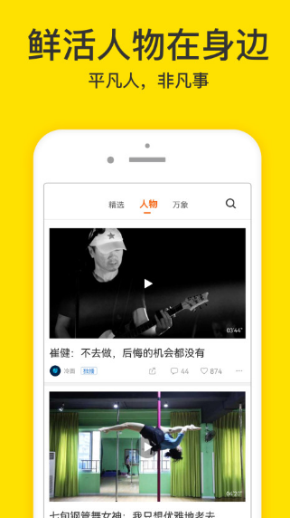 识别视频的软件有哪些 好用的识别视频的大全