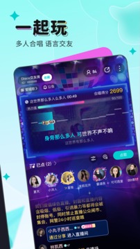 映客2023安装
