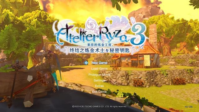 《莱莎的炼金工房3》评测