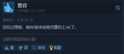 大作客户端停止支持！三款好评如潮的游戏或将无法继续畅玩。