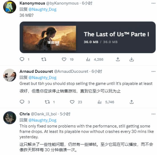 美末游戏卡顿问题：玩家呼吁更有效的更新解决