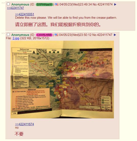 被捕的泄漏美国情报的网民曾经引起国际级的乐子