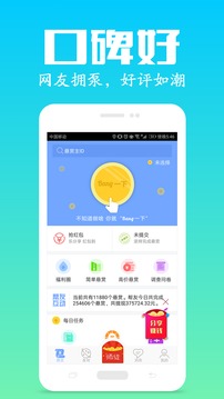 众人帮2023
