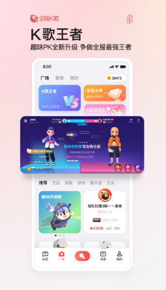 教唱歌软件汇总：哪些软件能一句一句教唱歌？