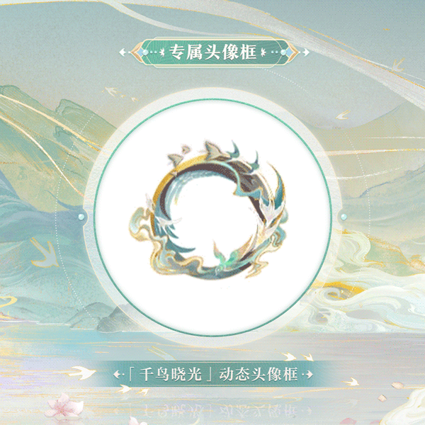 更新！阴阳师即将推出：辉夜姬新皮肤、紧那罗典藏皮肤！