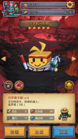 不思议迷宫与开罗游戏联动，开启未来再现！